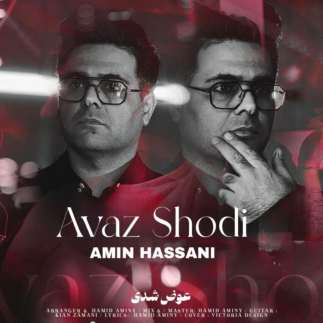 Avaz Shodi