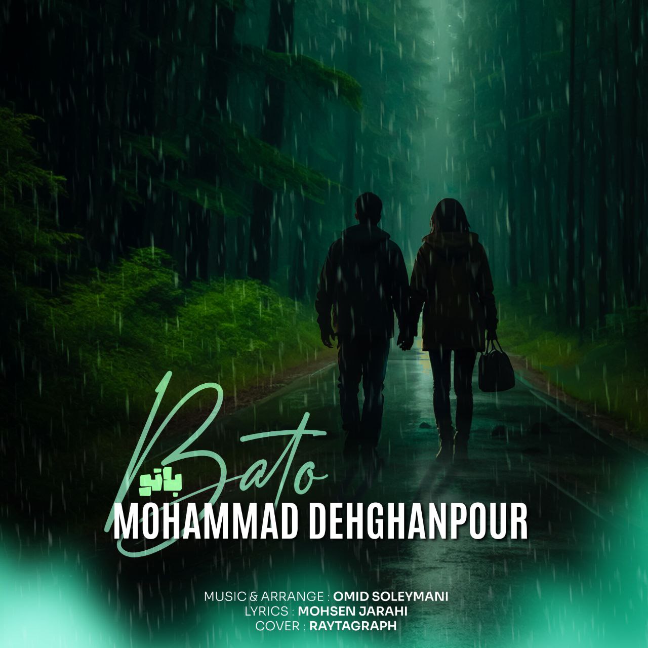 Mohammad Dehghanpour