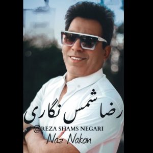 Naz Nakon
