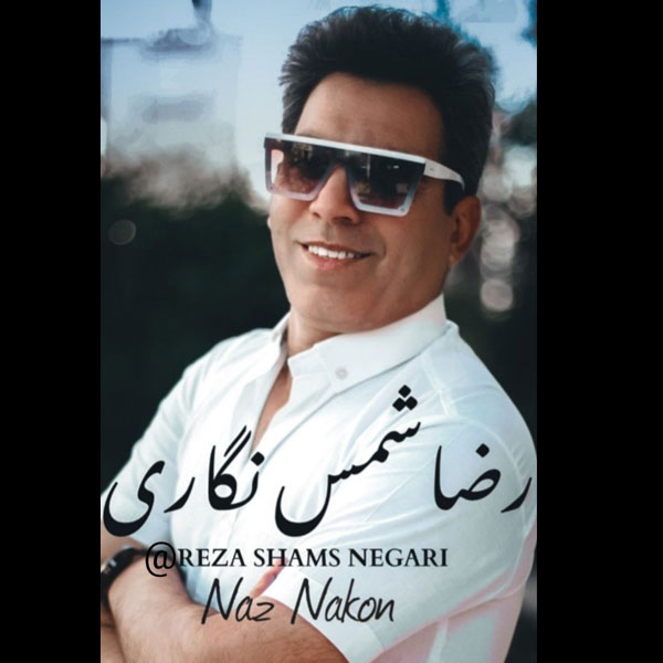 Naz Nakon