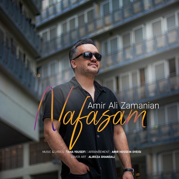 Nafasam