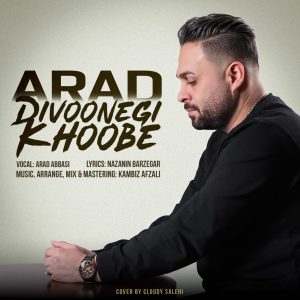 Divoonegi Khoobe