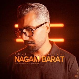 Nagam Barat