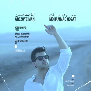 Arezoye Man