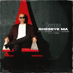 Gheseye Ma