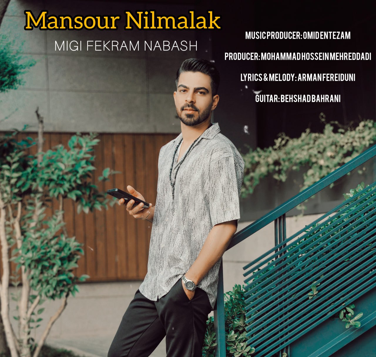 Migi Fekram Nabash