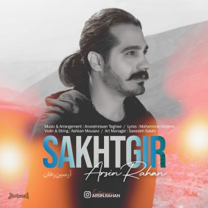 Sakhtgir