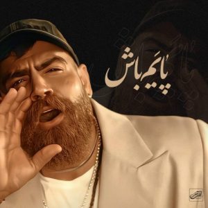 Payam Bash