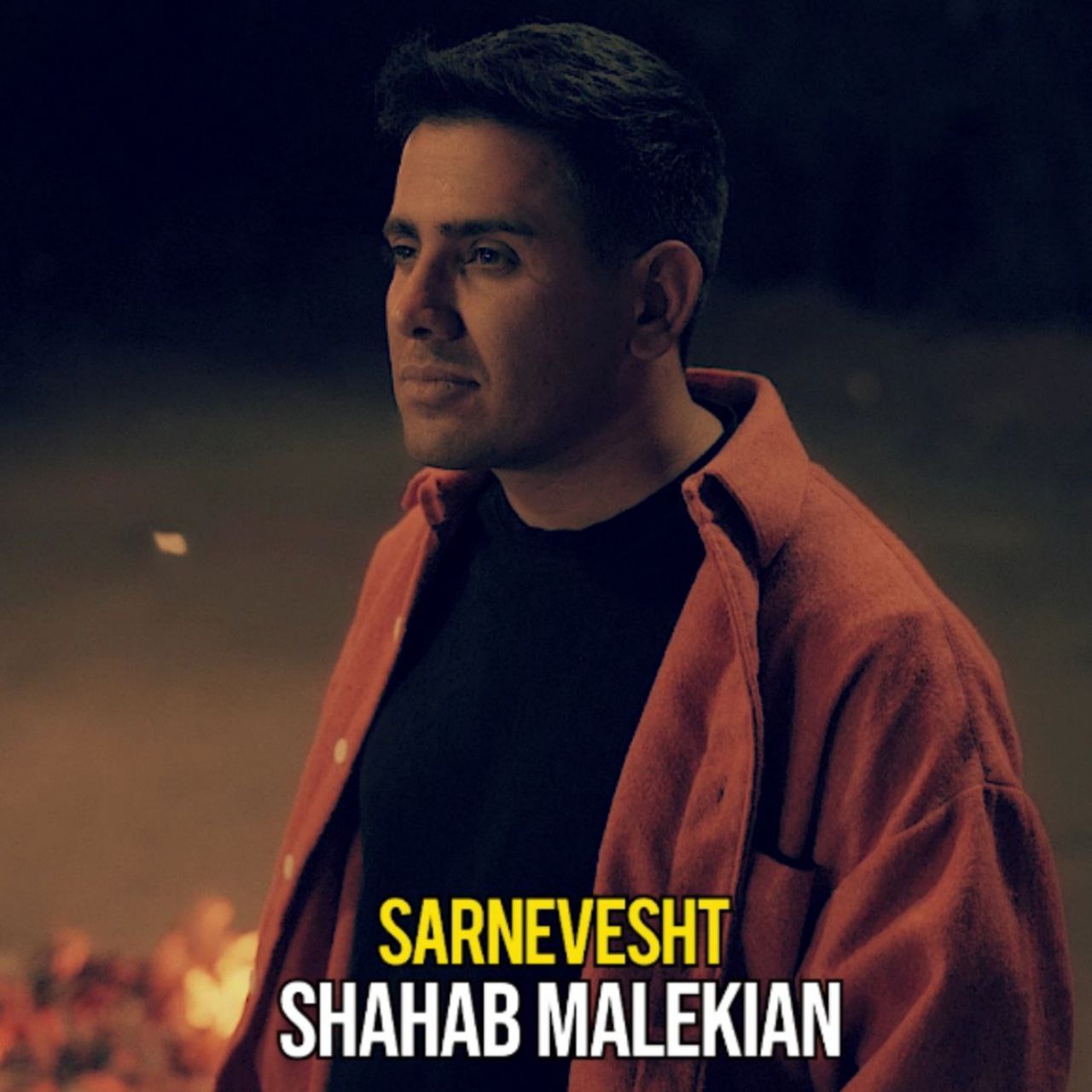 Sarnevesht