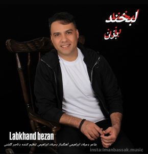 Labkhand Bezan
