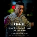 Eshgh Ni