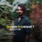 Chi Dari To Cheshat