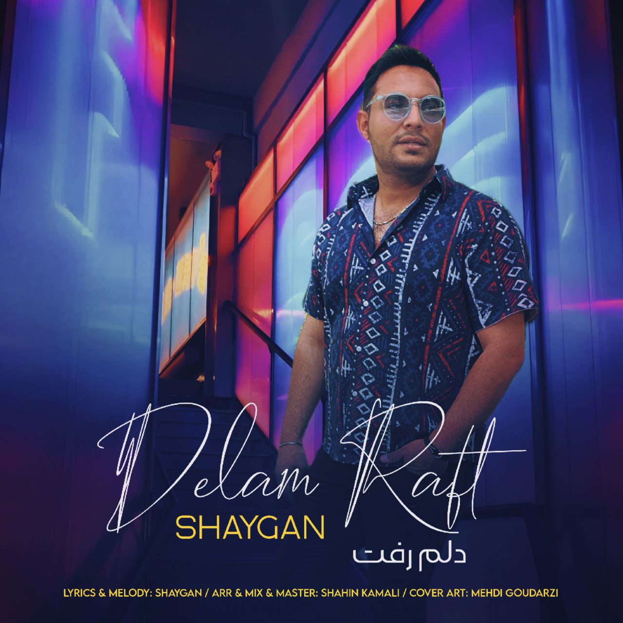 Delam Raft