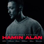 Hamin Alan