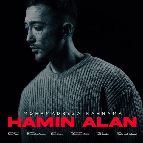Hamin Alan