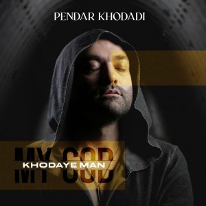 khodaye Man