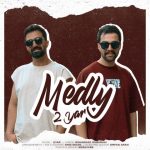 Medly