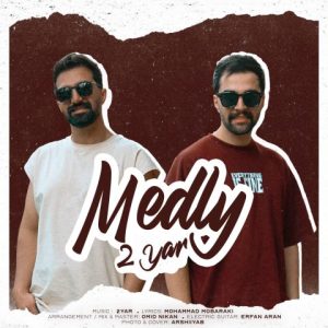 Medly