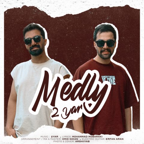 Medly