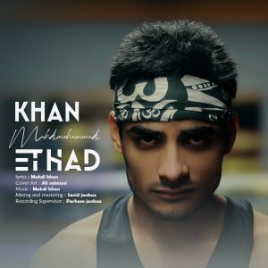 Etehad