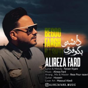 Begoo Fargh Dashti