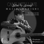 Oumadi Ba Eshgh