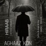 Aghaaz Kon