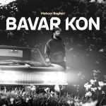 Bavar Kon