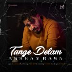 Tange Delam