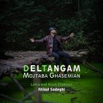 Deltangam
