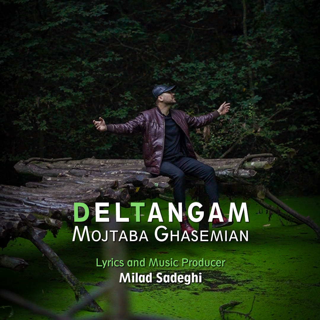 Deltangam
