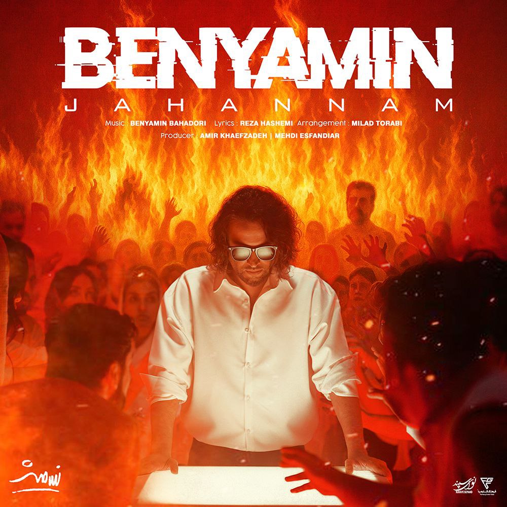 Benyamin