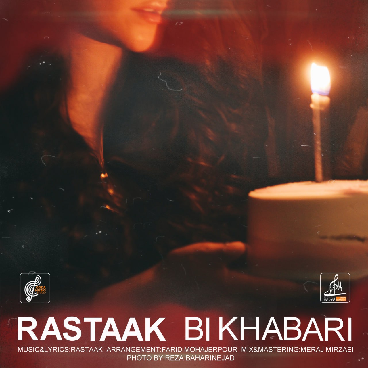 Bi Khabari