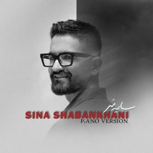 Saye Sar ( Piano Version )