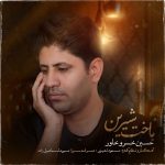 Bakhte Shirin