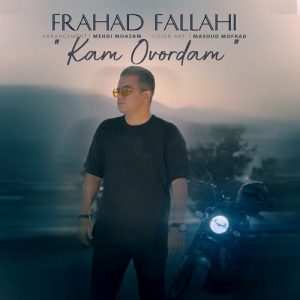 Kam Ovordam