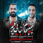 Haminjam Jayi Naraftam (Mohsen Chavoshi LA)