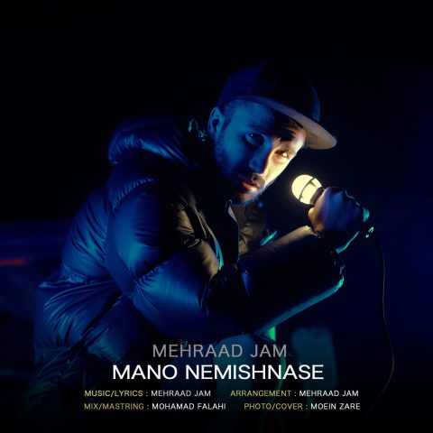 Mehraad Jam