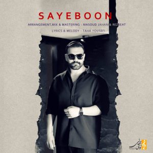 Sayeboon