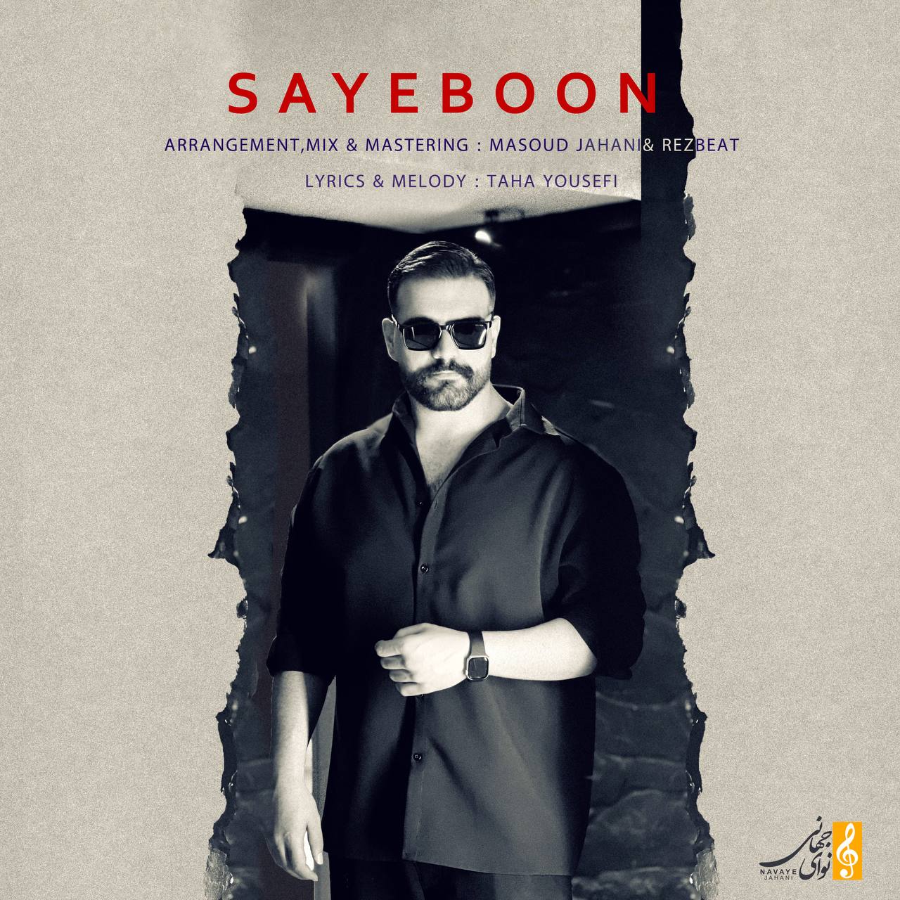 Sayeboon