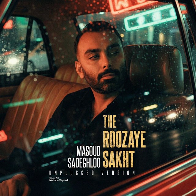 Roozaye Sakht Unplugged Version