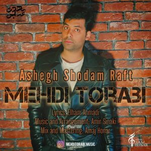 Ashegh Shodam Raft