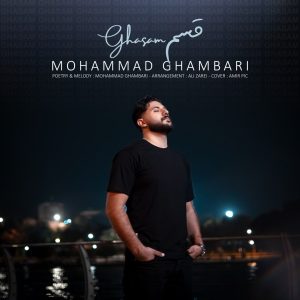 Ghasam