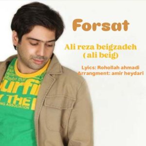 Forsat