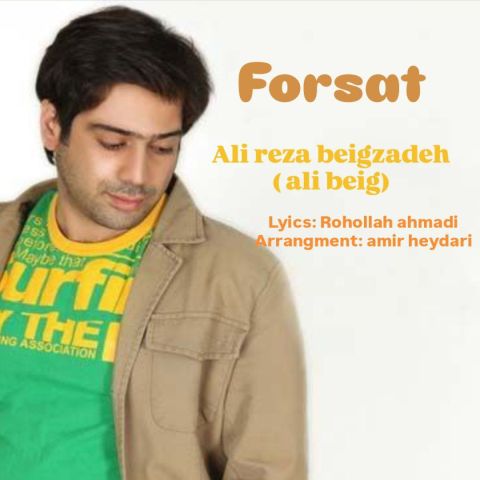 Forsat