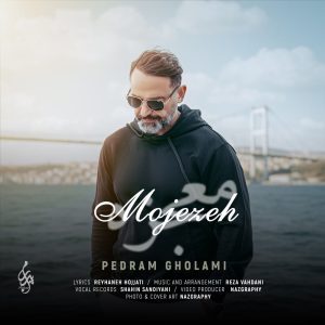 Mojezeh