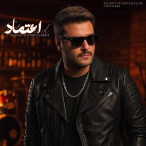 Etemad