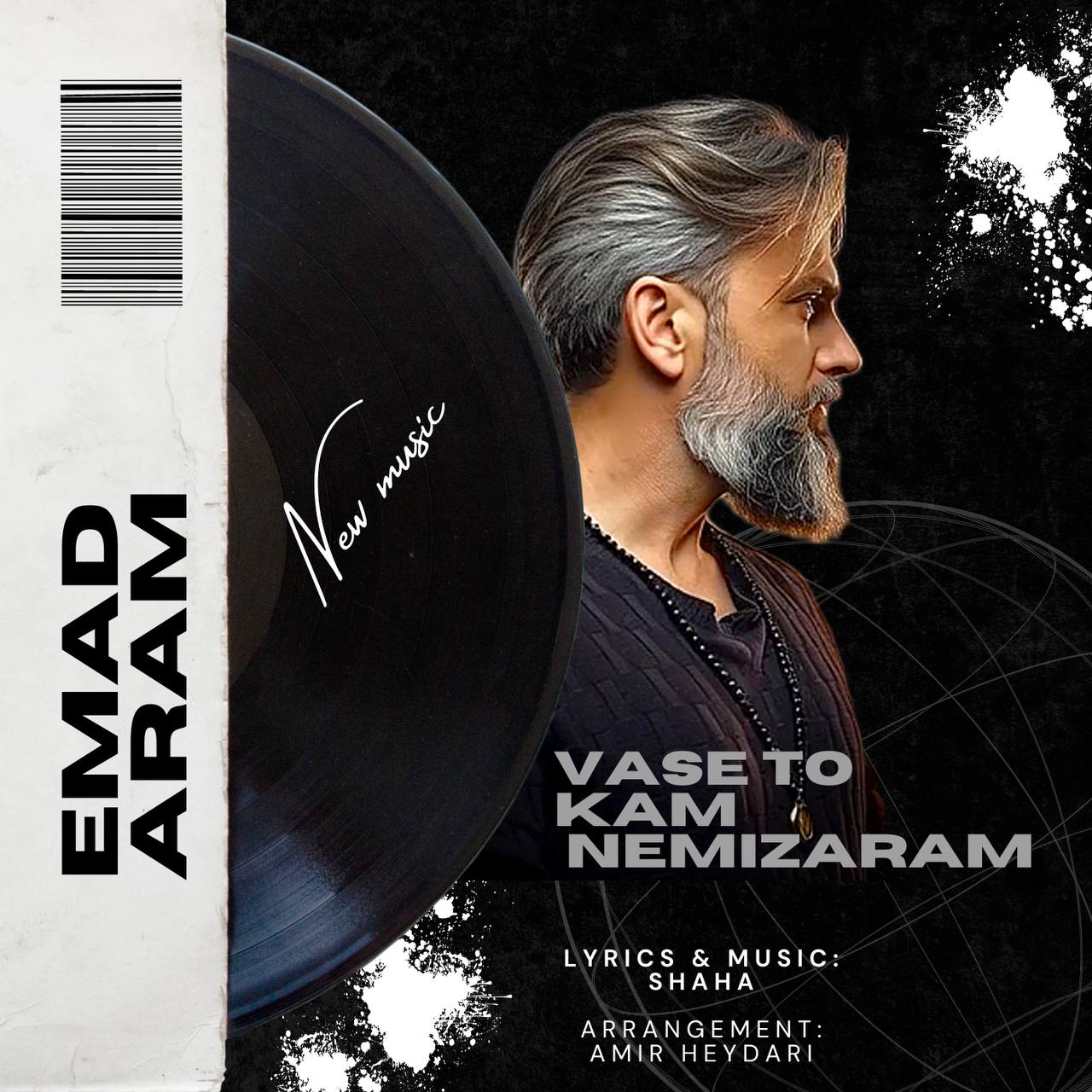 Vase To Kam Nemizaram
