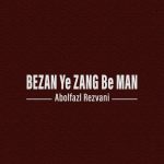 Bezan Ye Zang Be Man
