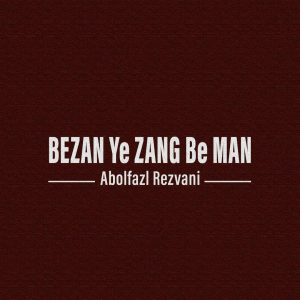 Bezan Ye Zang Be Man